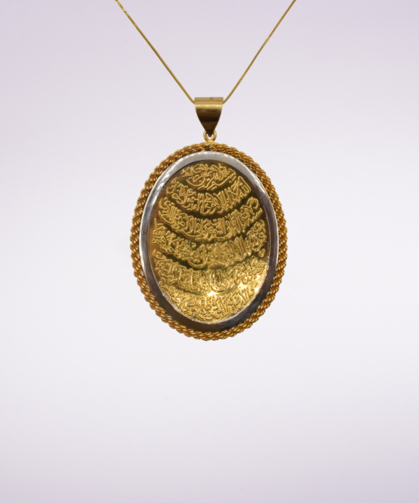 Pendant 120