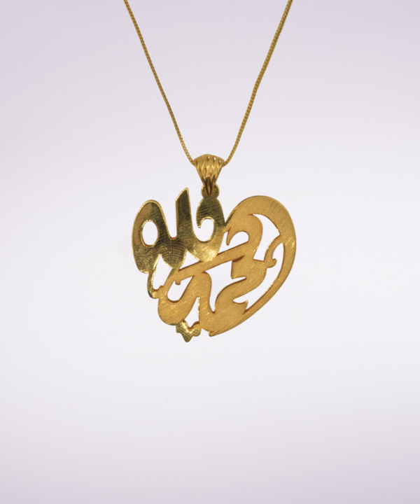 Pendant 124